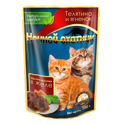 Ночной охотник консервы для котят телятина и ягненок в желе пауч 100 гр.